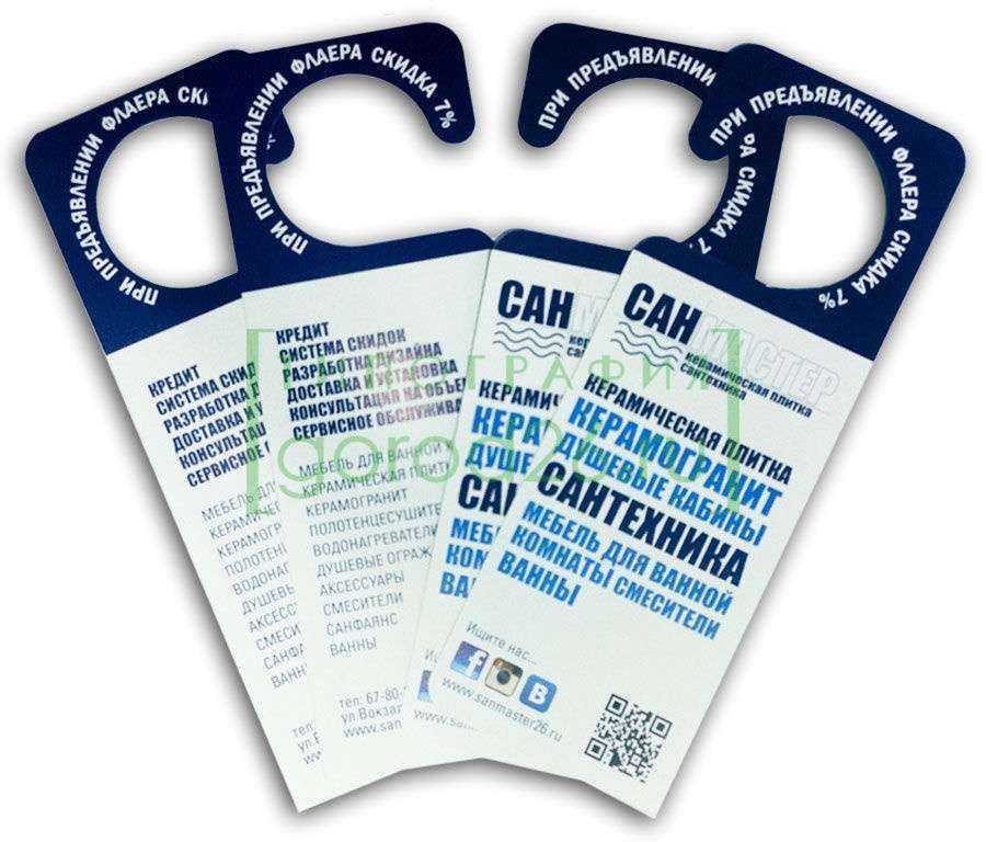 Отзывы на компанию Аверс в г. Ставрополь c фото