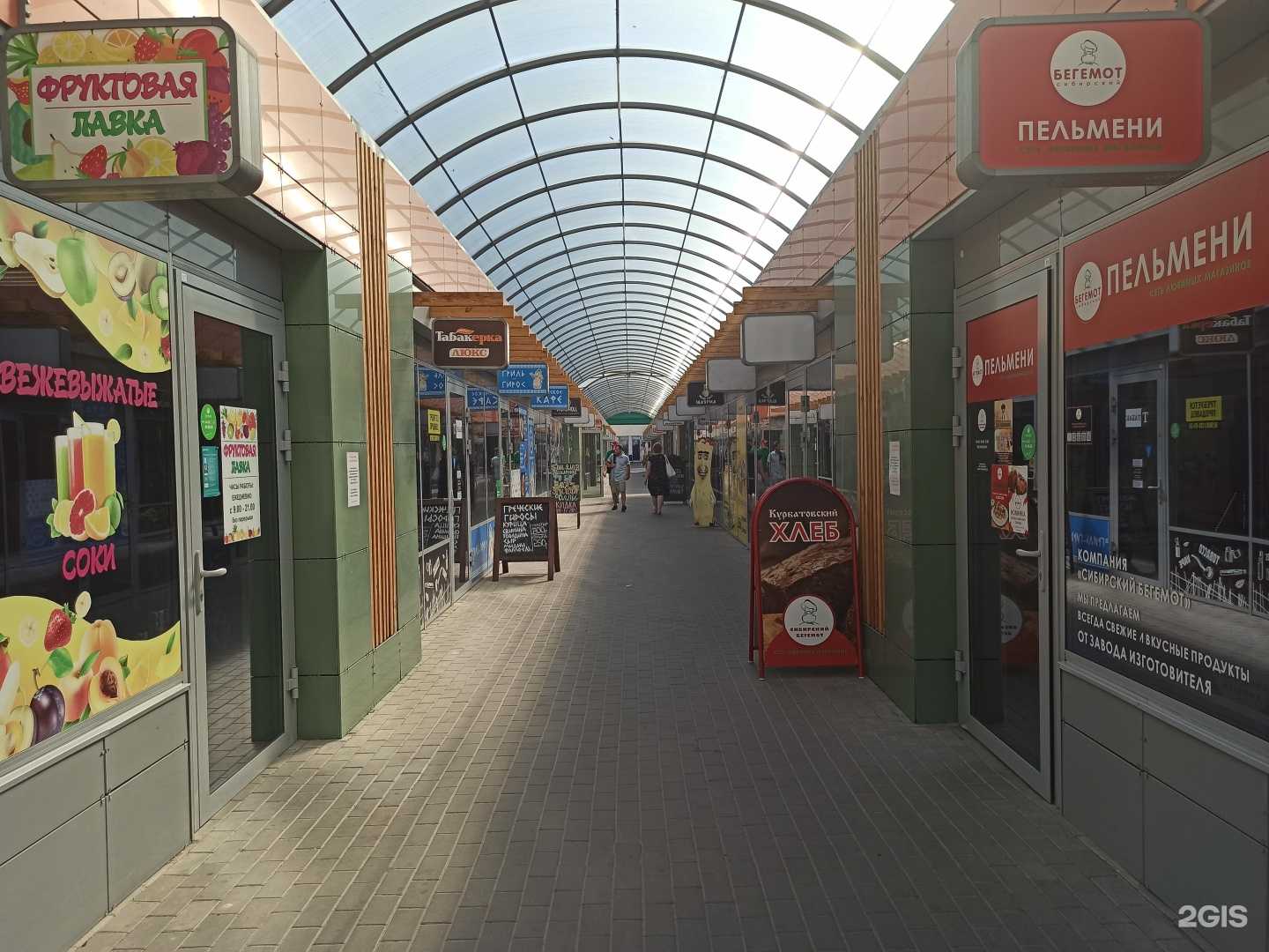 Отзывы на компанию Гриль-Гирос в Воронеже c фото - фотография 2 из 2