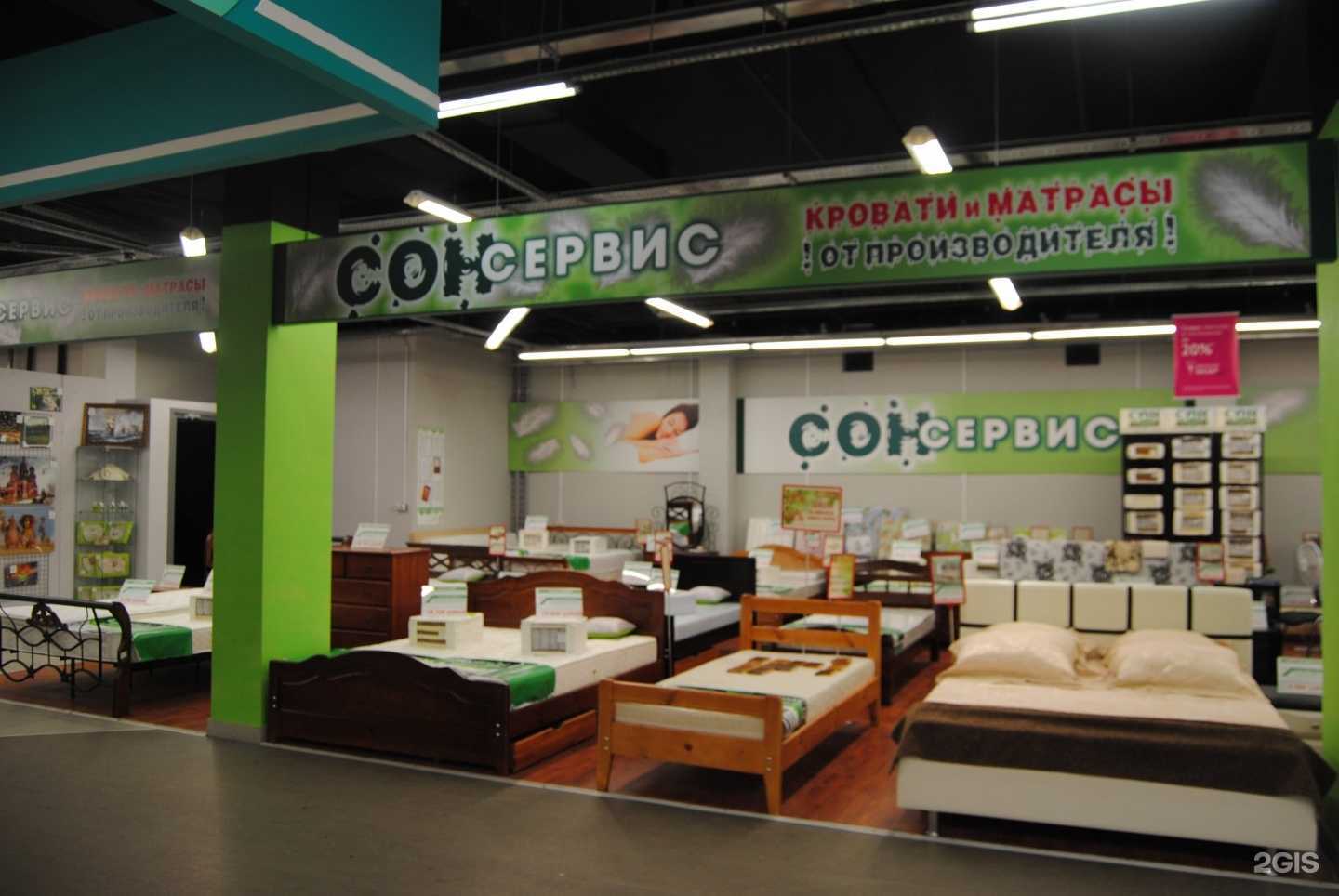 Отзывы на компанию Сон Сервис в Нижнем Новгороде c фото