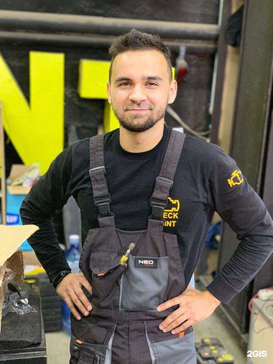 Отзывы на компанию Check point в г. Магнитогорск c фото