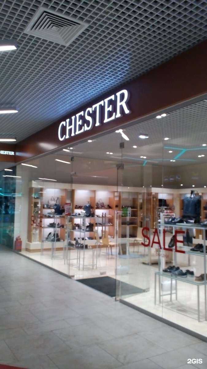 Отзывы на компанию Chester в Туле c фото