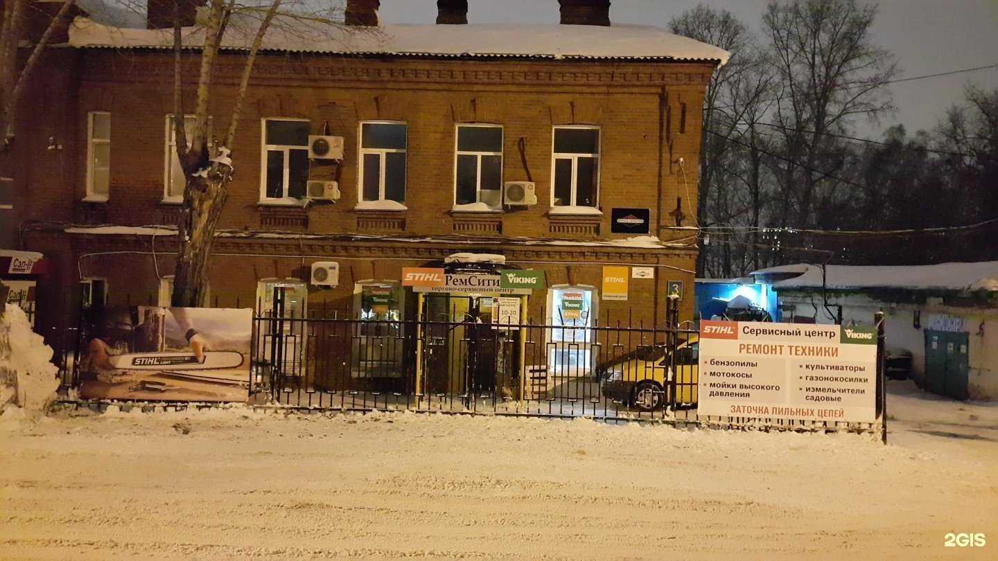 Отзывы на компанию Ремcити плюс в Новосибирске c фото