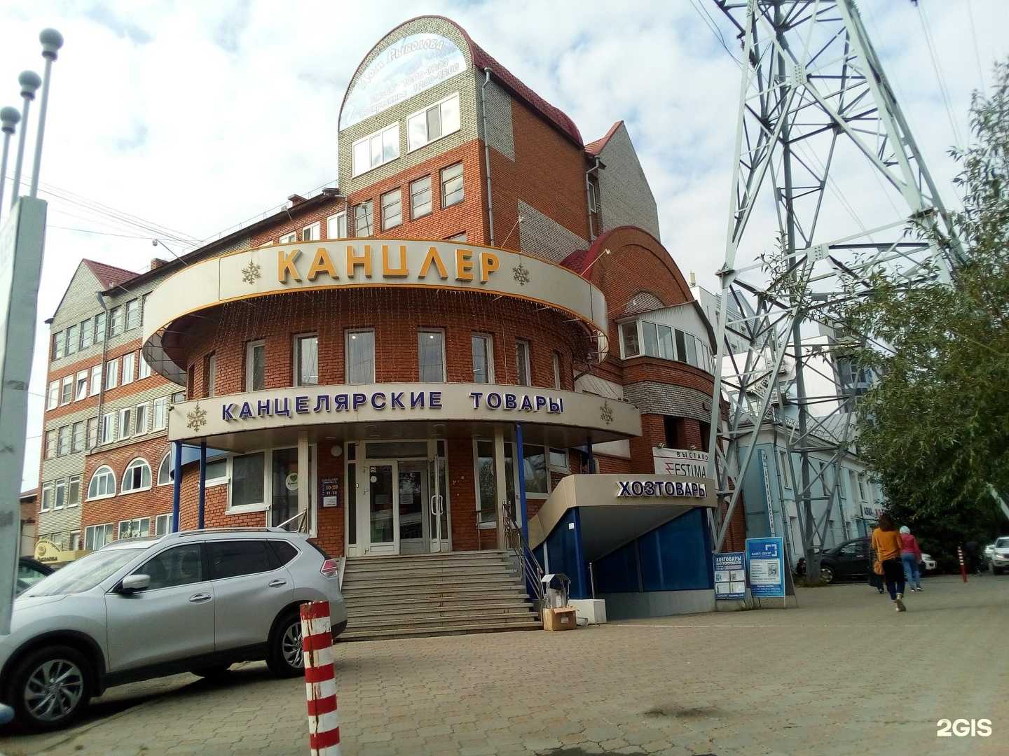 Отзывы на компанию Багет-центр в Томске c фото - фотография 2 из 2