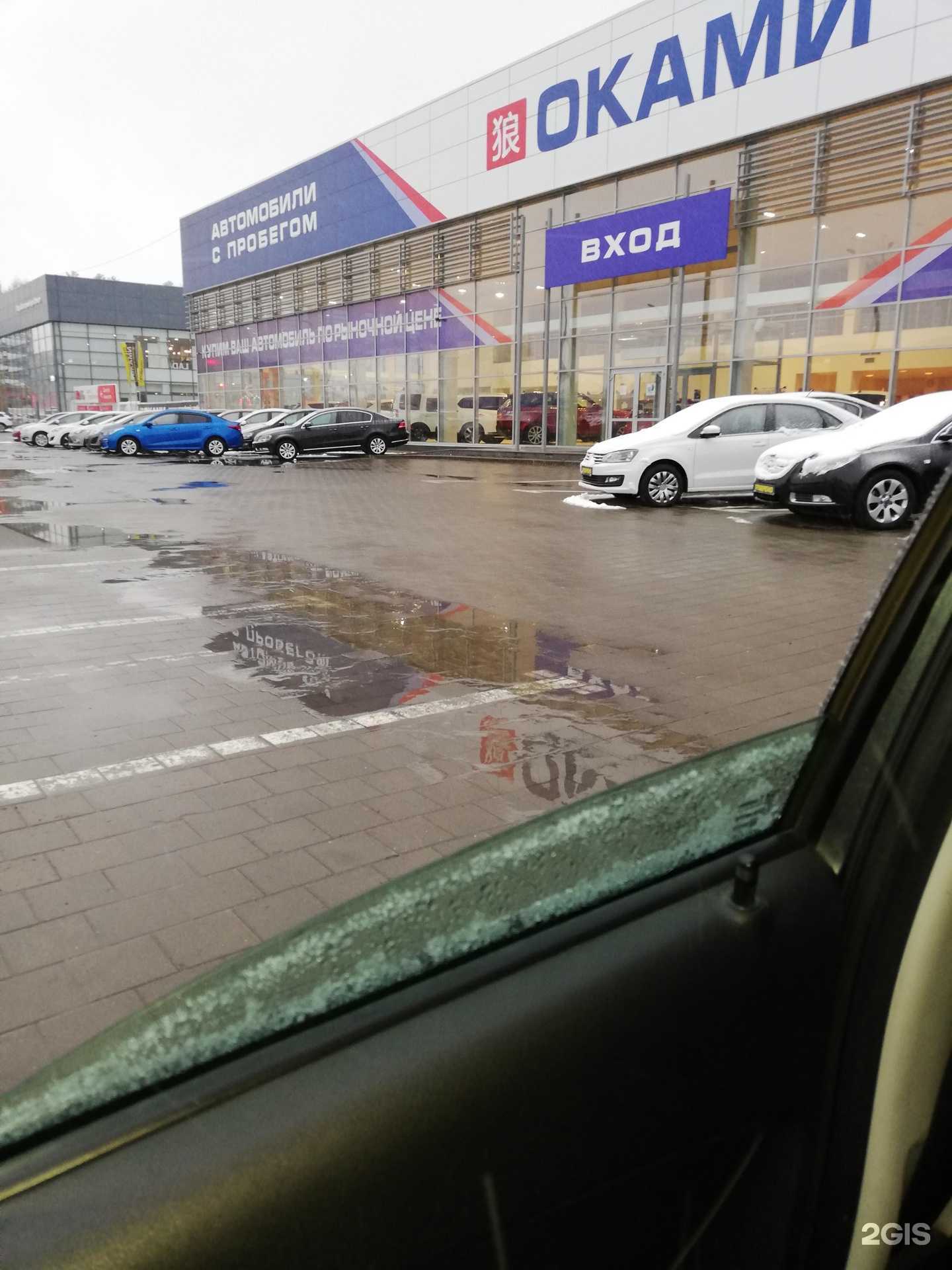 Отзывы на компанию Haval City Агат в Екатеринбурге c фото - фотография 2 из 2