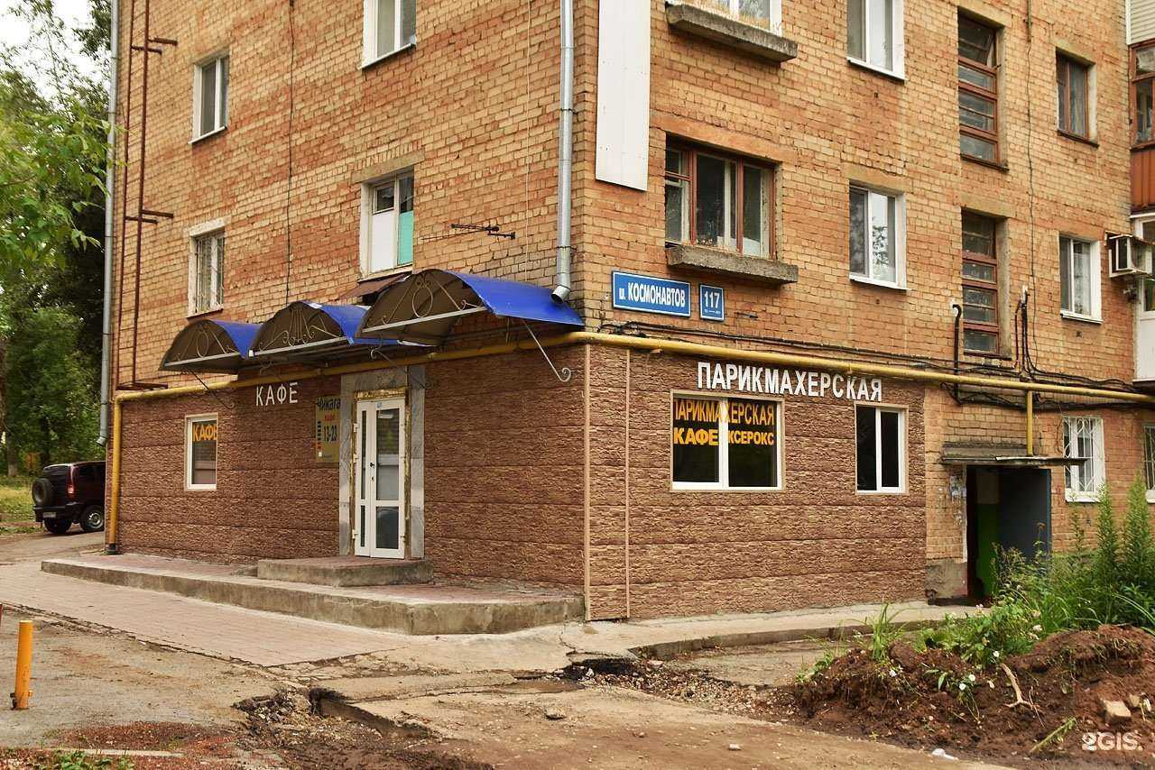 Отзывы на компанию Юлия в Перми c фото - фотография 2 из 2