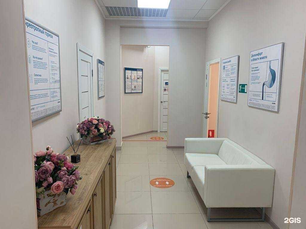 Отзывы на компанию Invitro в Анапе c фото