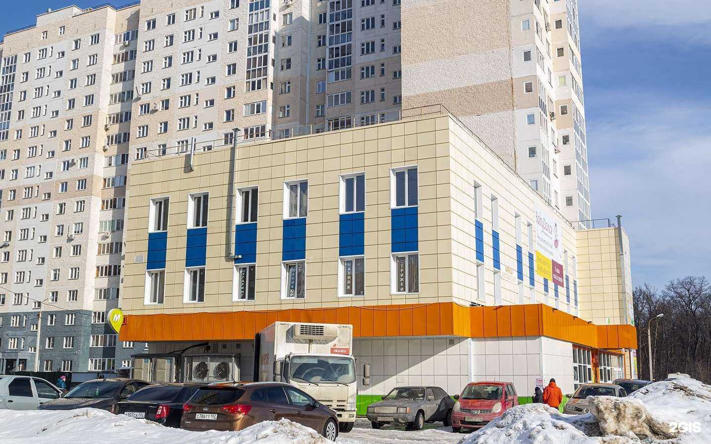 Отзывы на компанию Крылья в Уфе c фото - фотография 2 из 2