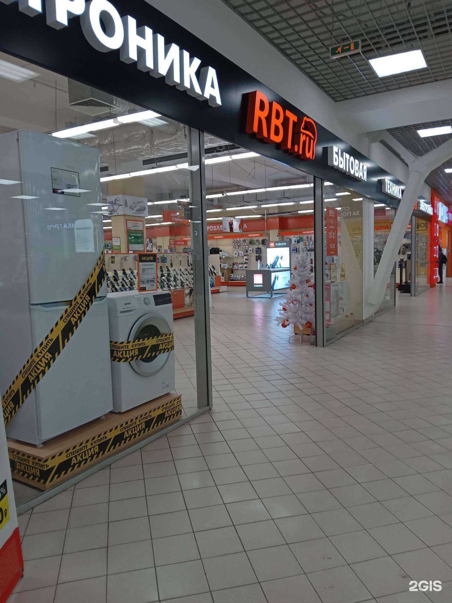 Отзывы на компанию RBT.ru в Чебоксарах c фото