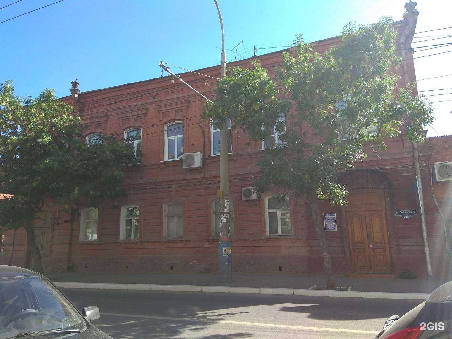 Отзывы на компанию Легис Гарант в Астрахани c фото - фотография 2 из 2