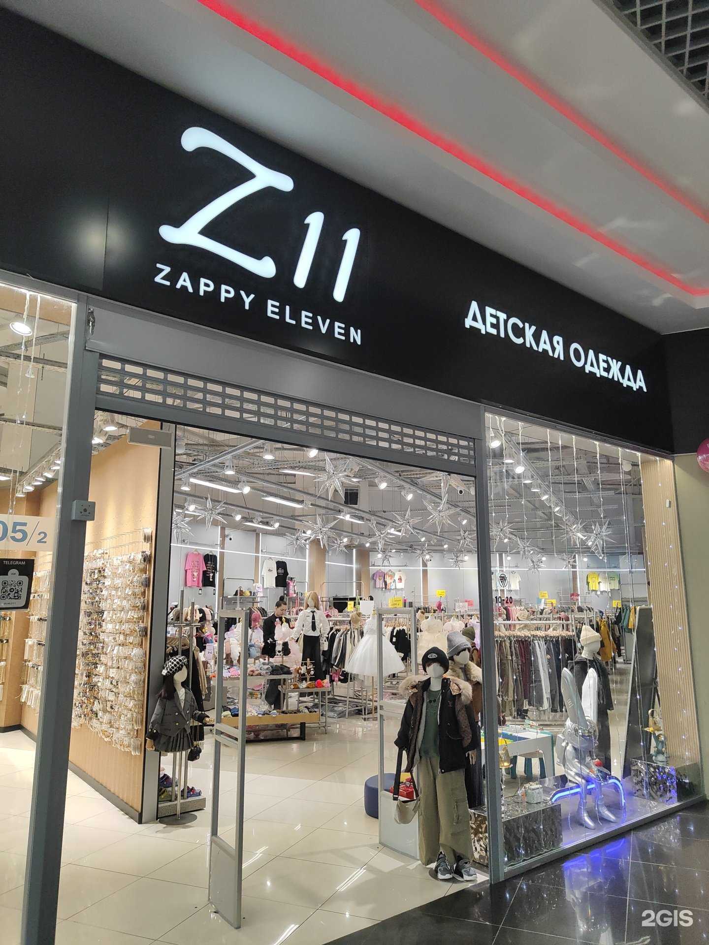 Отзывы на компанию Z11 в Владивостоке c фото