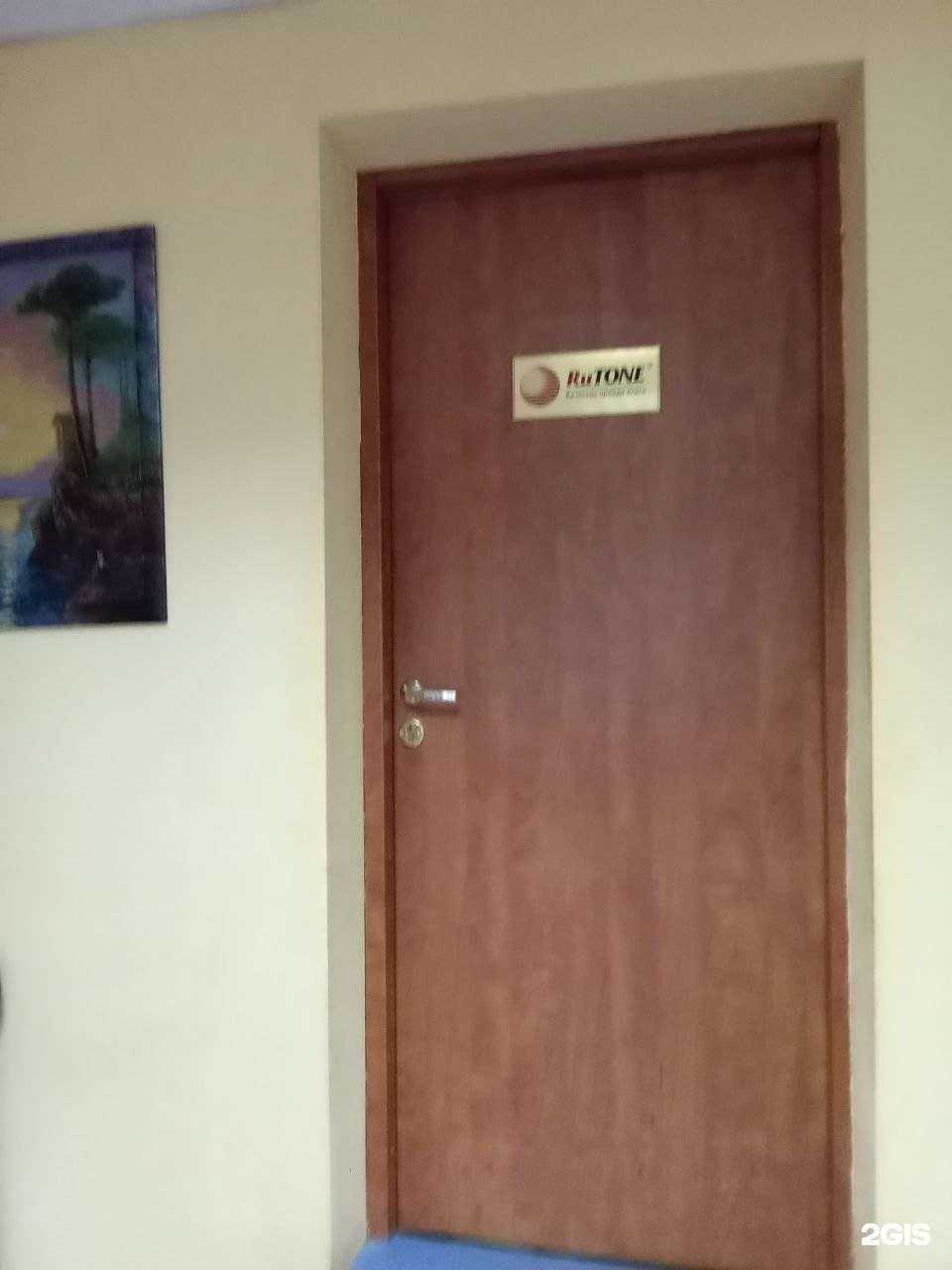 Отзывы на компанию RuTone NN в г. Нижний Новгород c фото