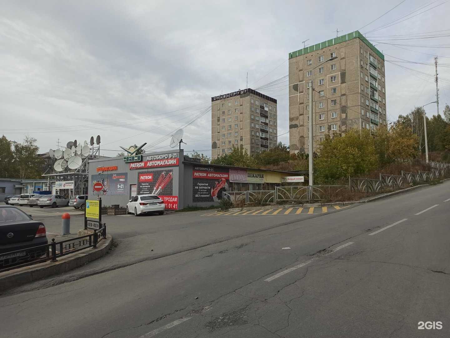 Отзывы на компанию Счастливая жизнь в Первоуральске c фото