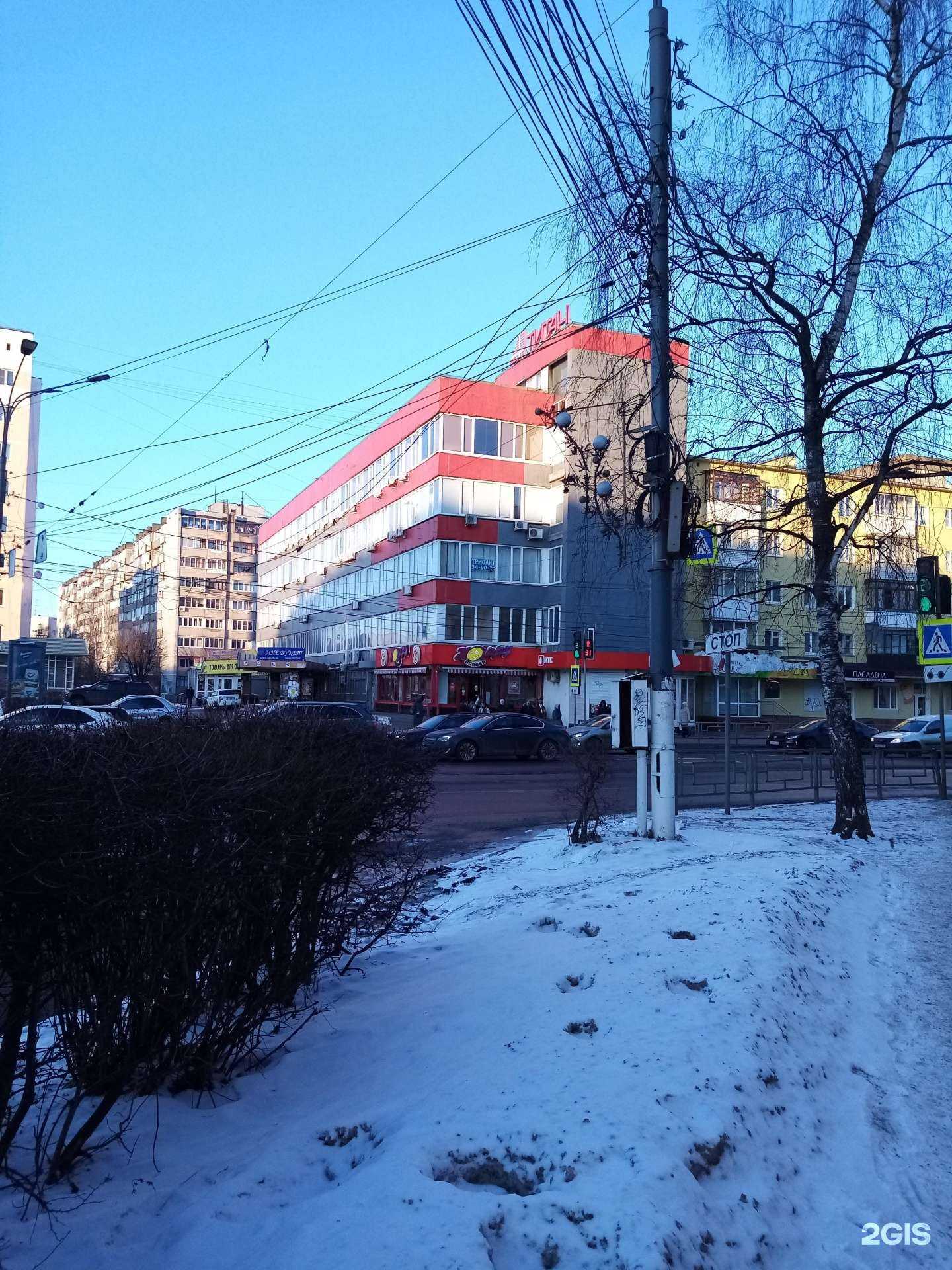 Отзывы на компанию Happy Burger в Твери c фото