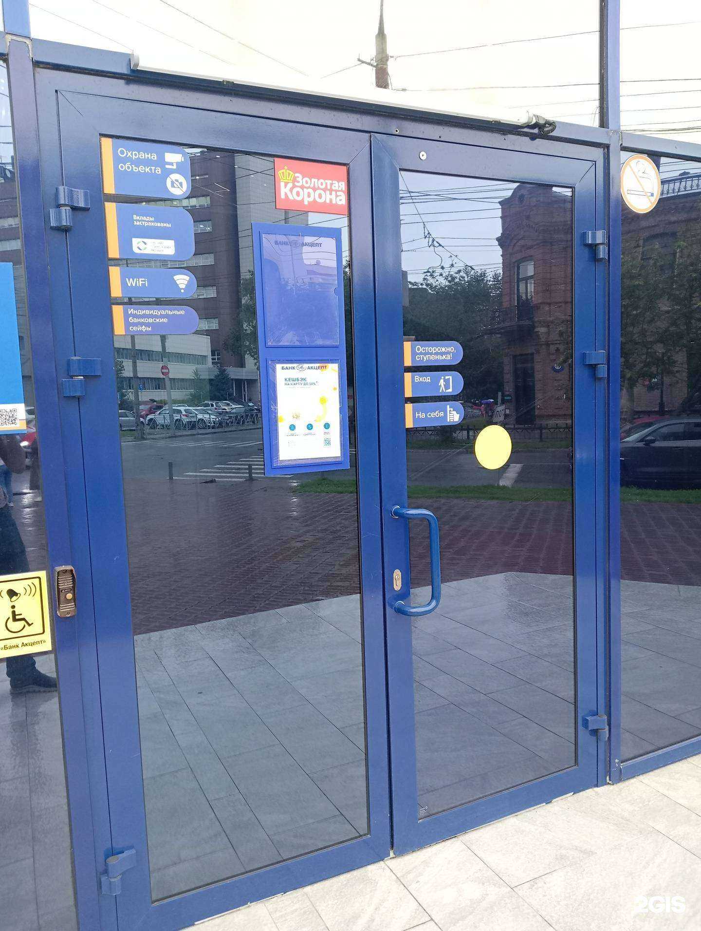 Отзывы на компанию Контур СБ в г. Новосибирск c фото