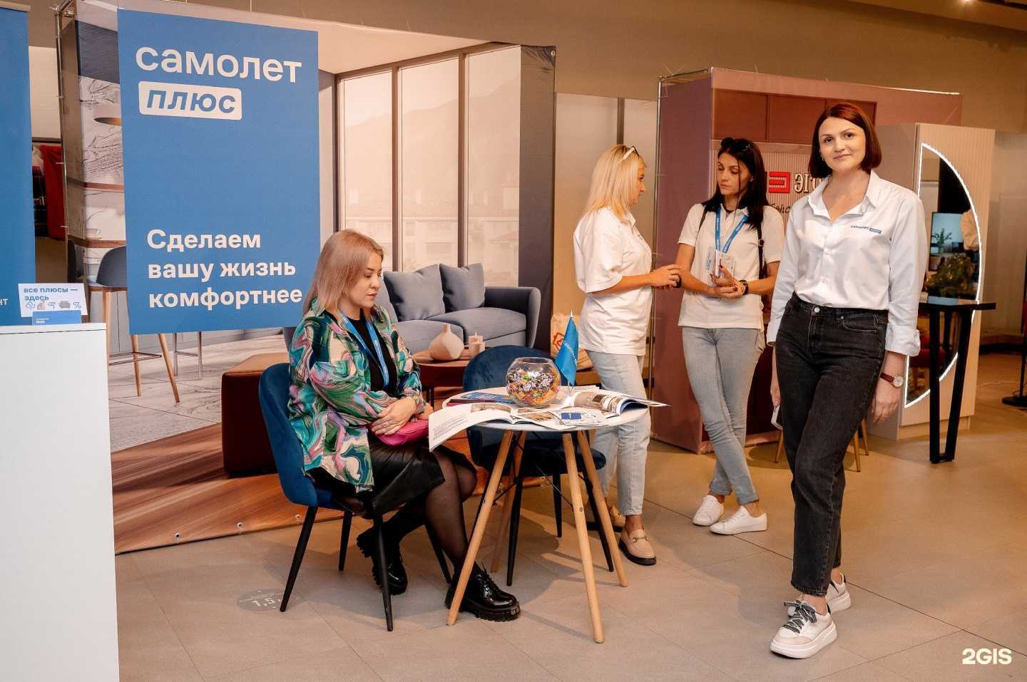 Отзывы на компанию Самолет Плюс в г. Рязань c фото