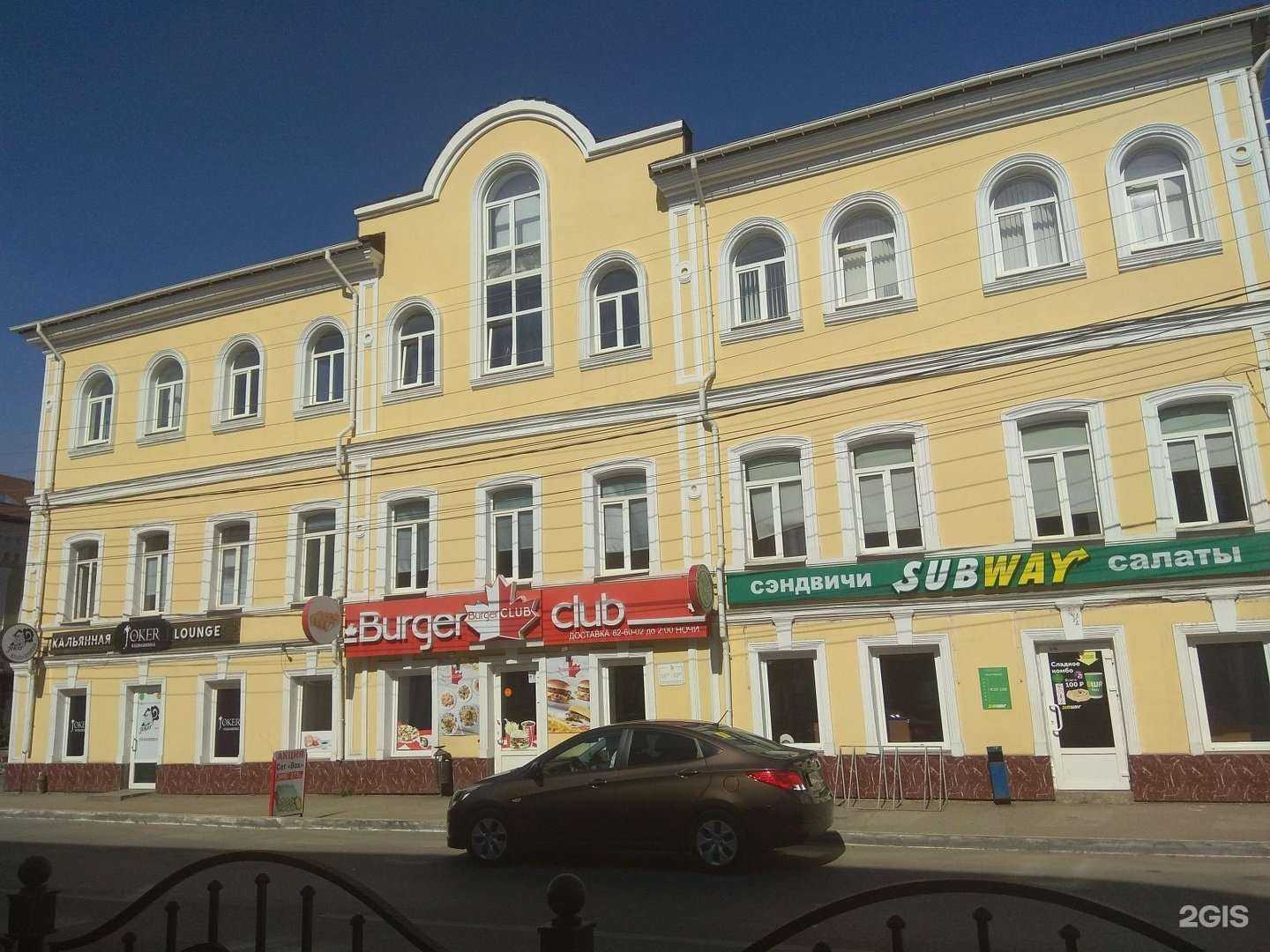 Отзывы на компанию Скорпион в Астрахани c фото - фотография 2 из 2