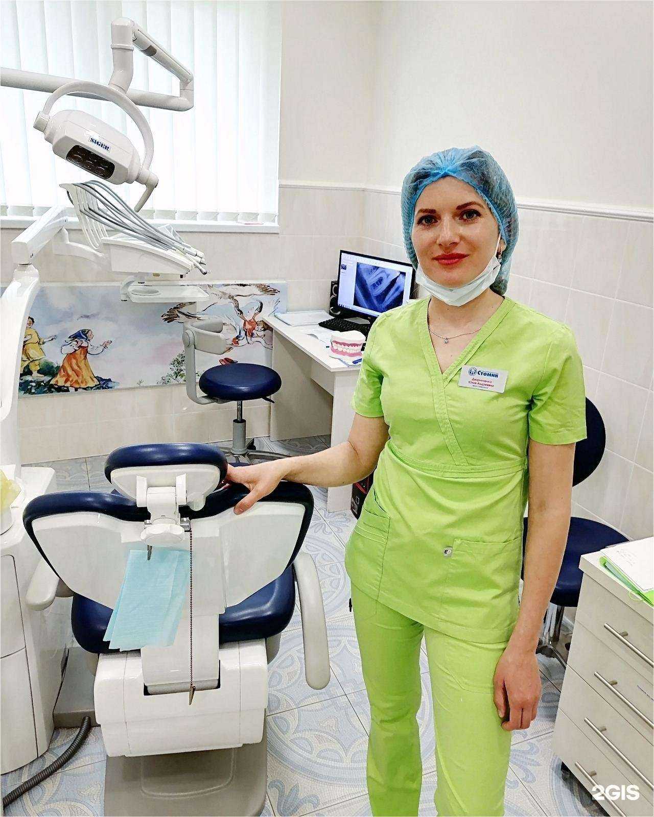 Отзывы на компанию Стомик в Калининграде c фото