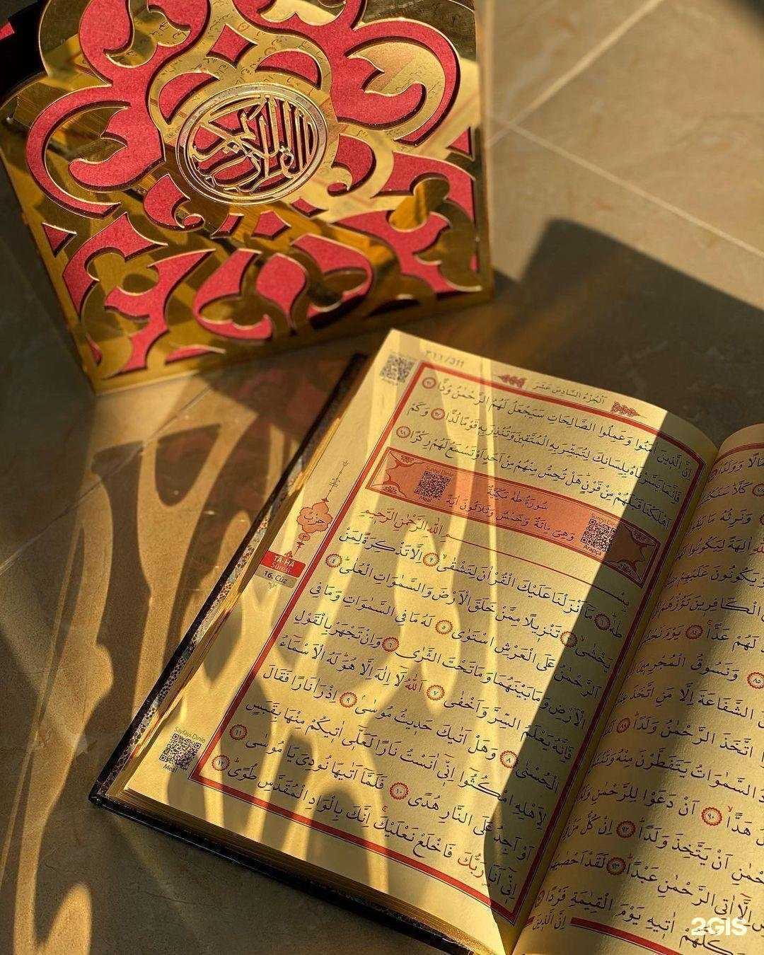 Отзывы на компанию Umma Product в Буйнакске c фото