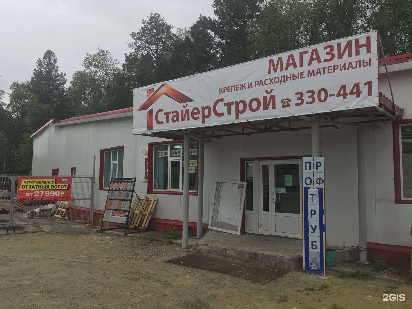 Отзывы на компанию Безопасный водитель в Сургуте c фото