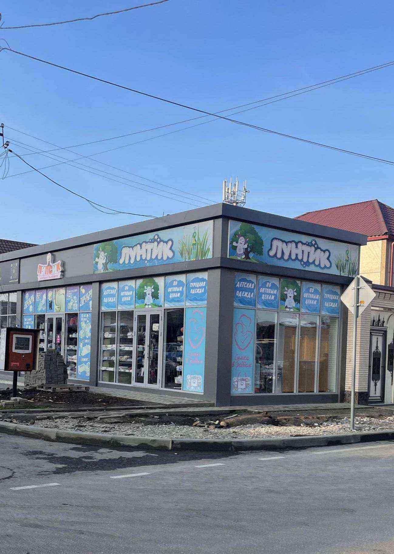 Отзывы на компанию Лунтик в Грозном c фото