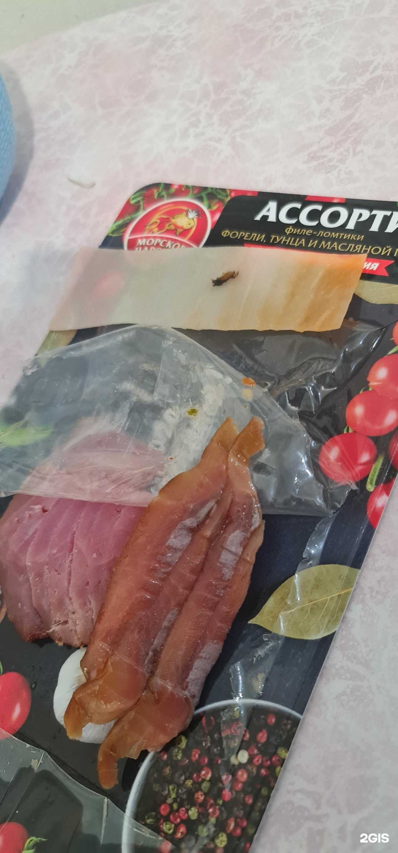 Отзывы на компанию Морское царство в Красноярске c фото