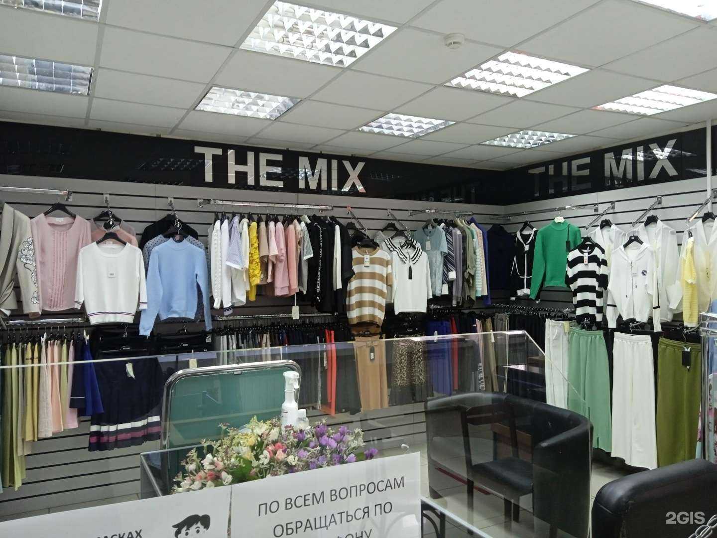 Отзывы на компанию The Mix в Ставрополе c фото