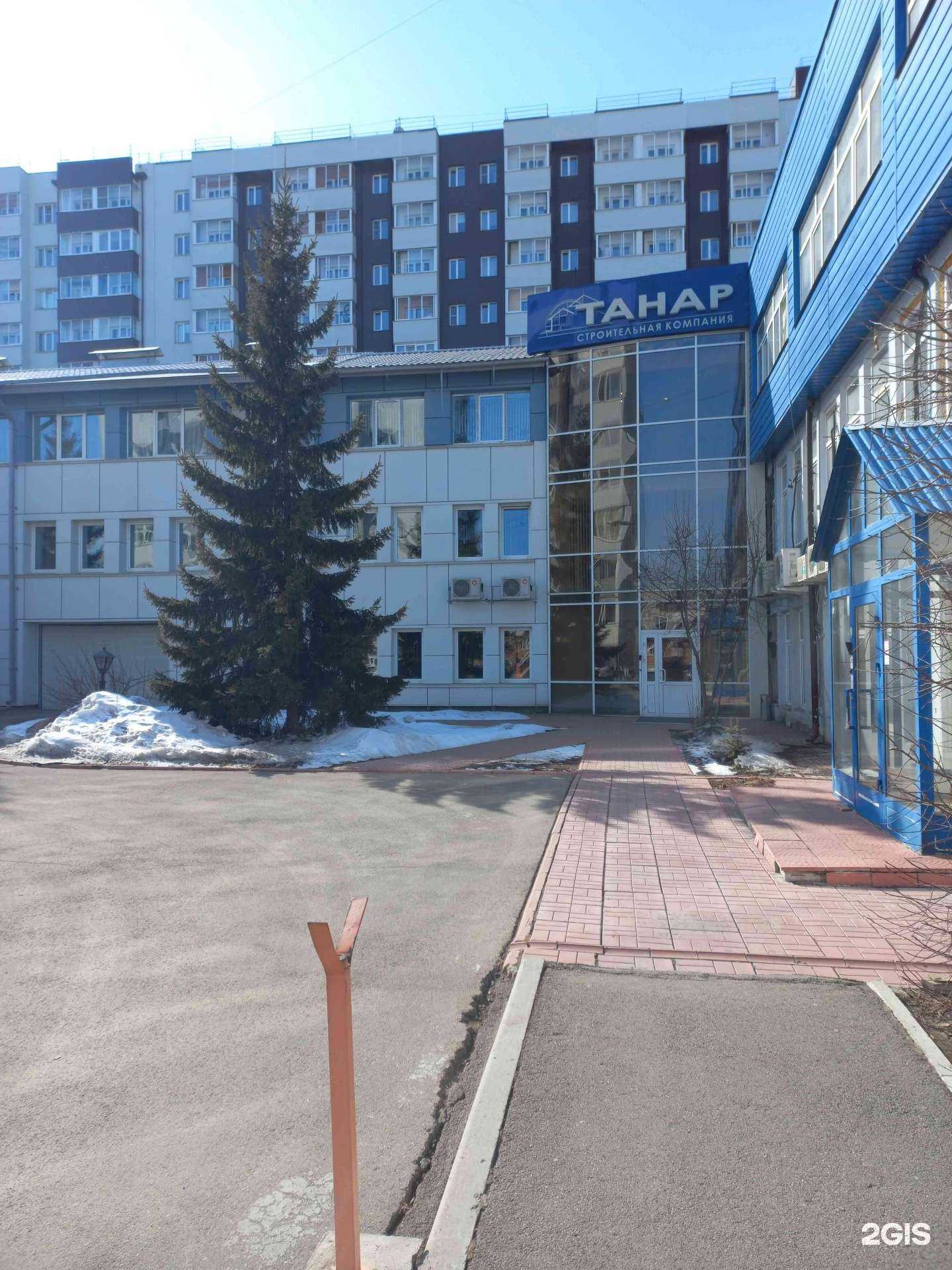 Отзывы на компанию СЗ Танар в Иркутске c фото - фотография 2 из 2