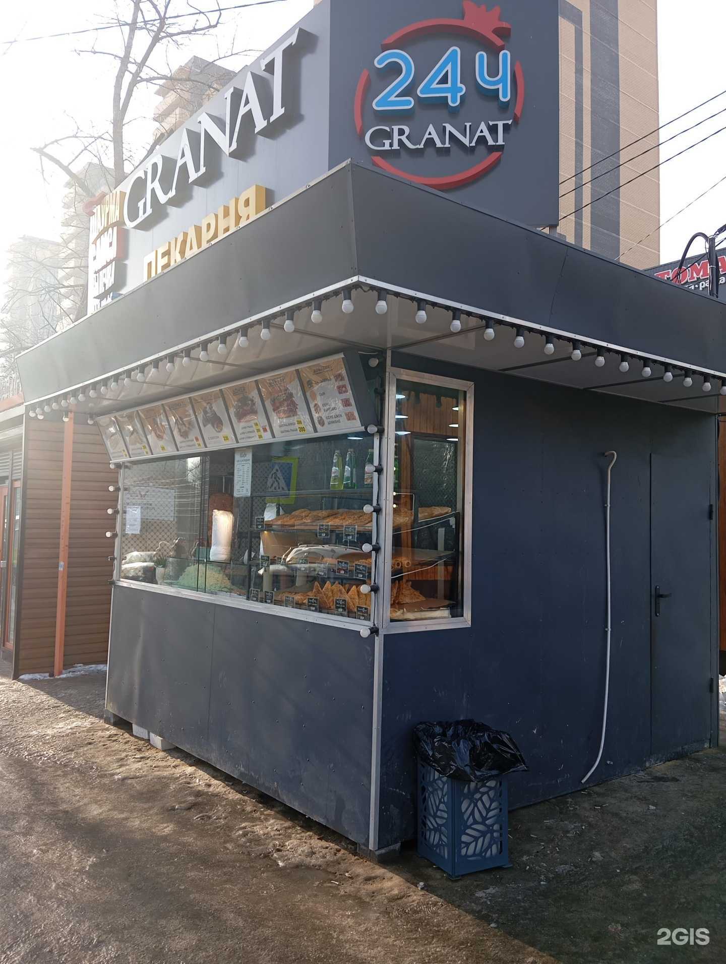 Отзывы на компанию Гранат в Воронеже c фото