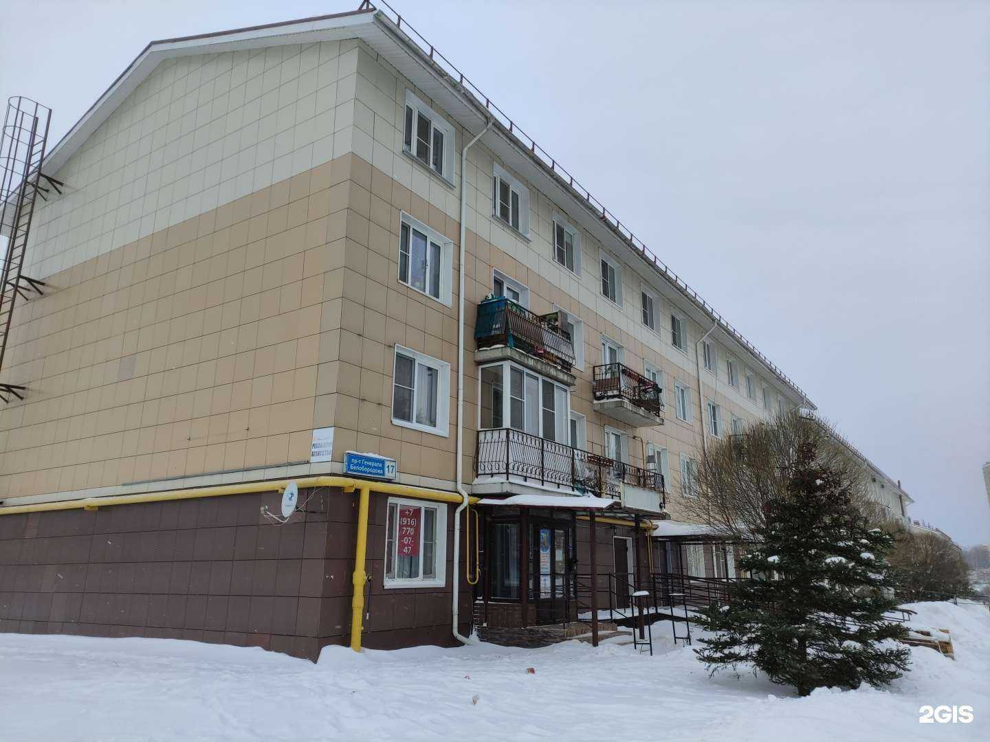 Отзывы на компанию Центр комплексной безопасности в Истре c фото - фотография 2 из 2