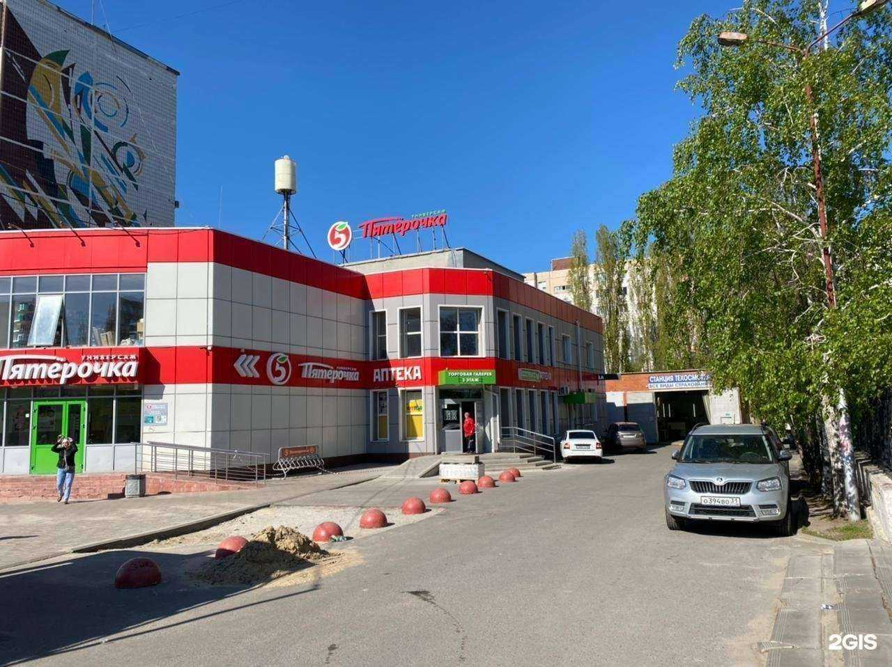 Отзывы на компанию Пункт технического осмотра легковых автомобилей в Старом Осколе c фото