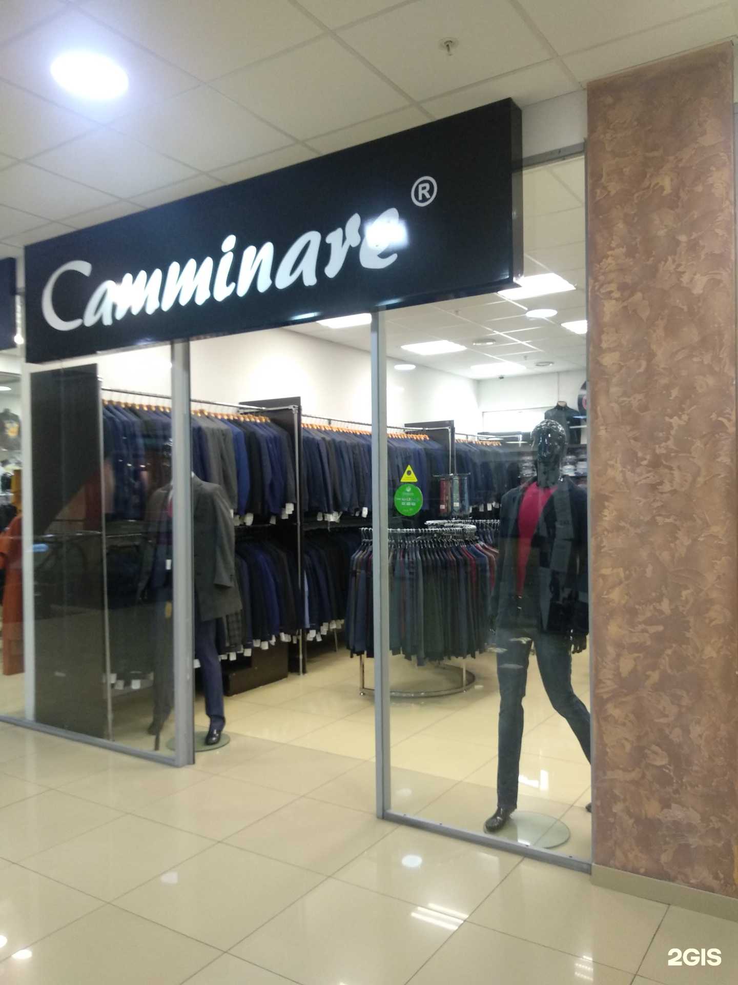 Отзывы на компанию Camminare в Саратове c фото