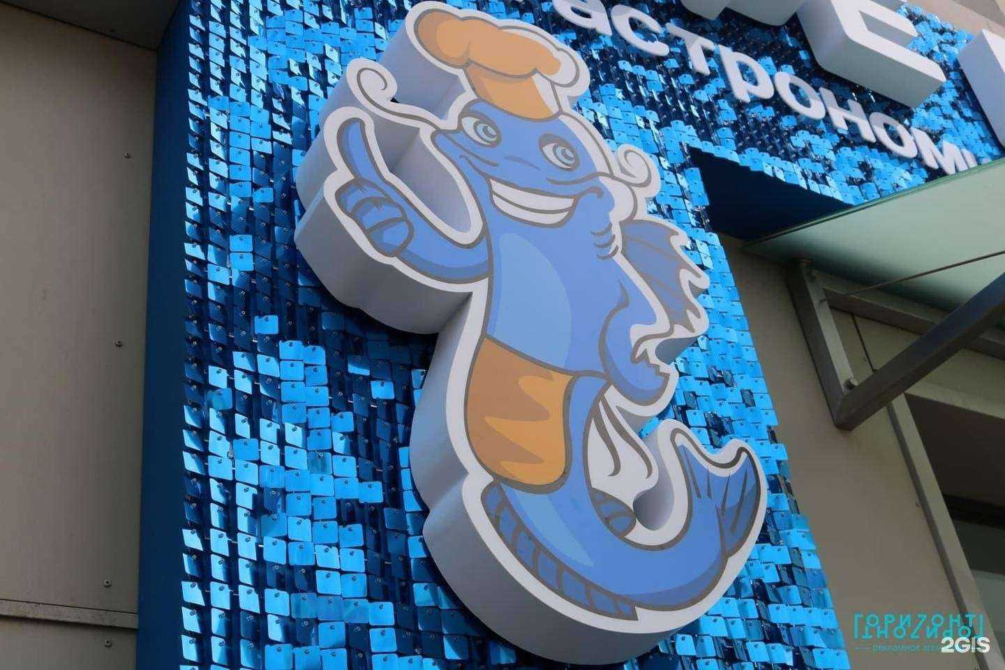 Отзывы на компанию ГоризонтLED в г. Ростов-на-Дону c фото