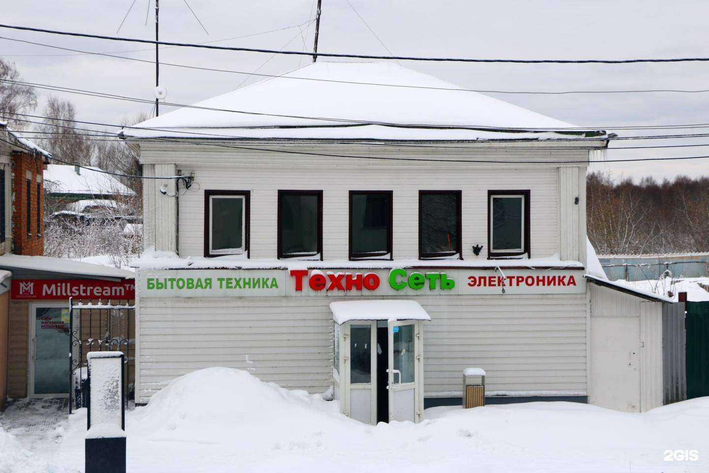 Отзывы на компанию ФуллХаус в г. Звенигород c фото