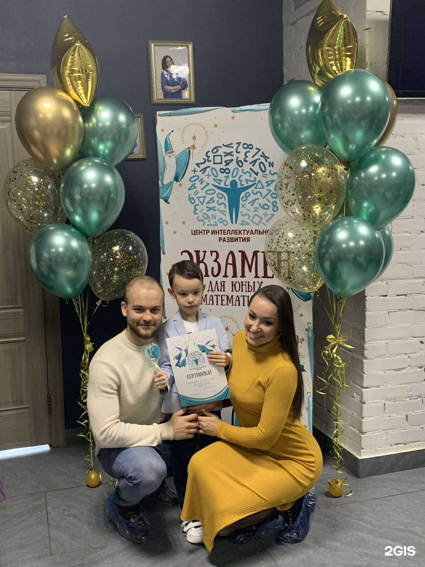 Отзывы на компанию Центр интеллектуального развития в г. Новокузнецк c фото