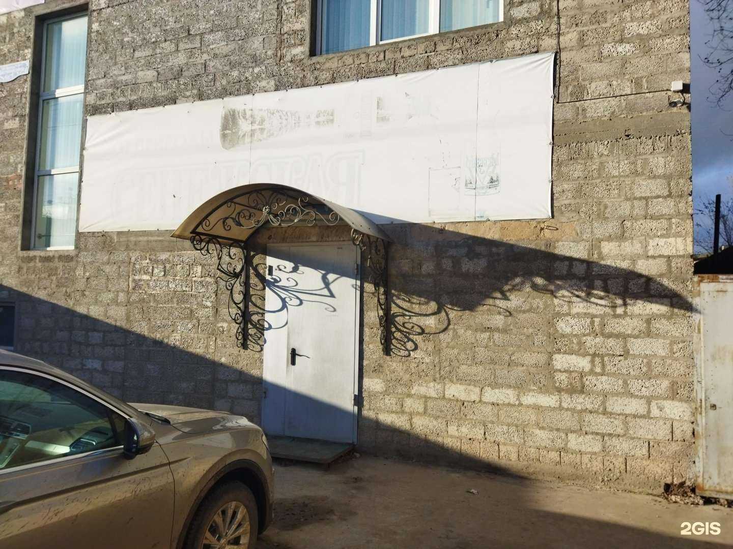 Отзывы на компанию Аркада в Астрахани c фото