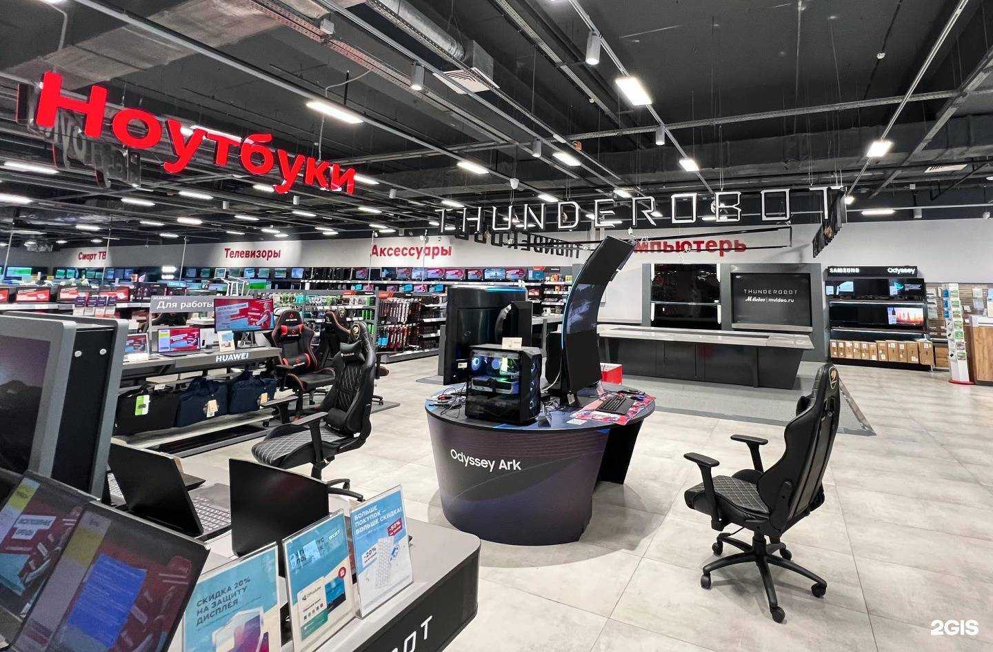 Отзывы на компанию М.Видео в Ростове-на-Дону c фото