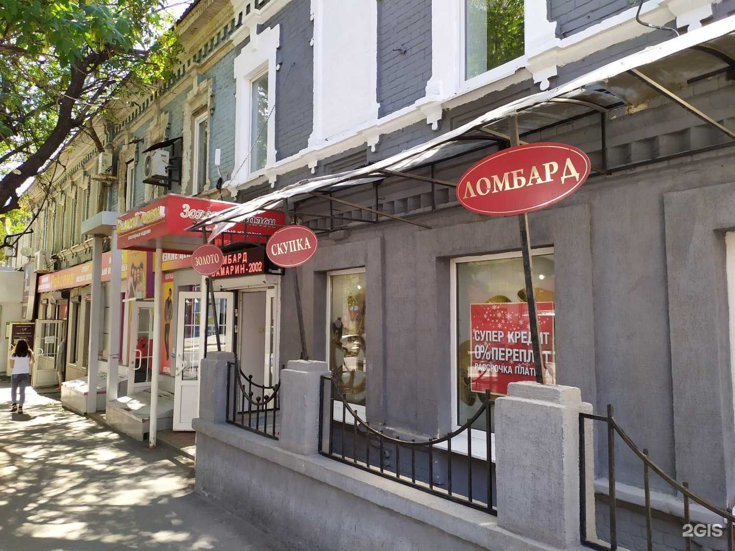 Отзывы на компанию Любава-к в Саратове c фото - фотография 2 из 2