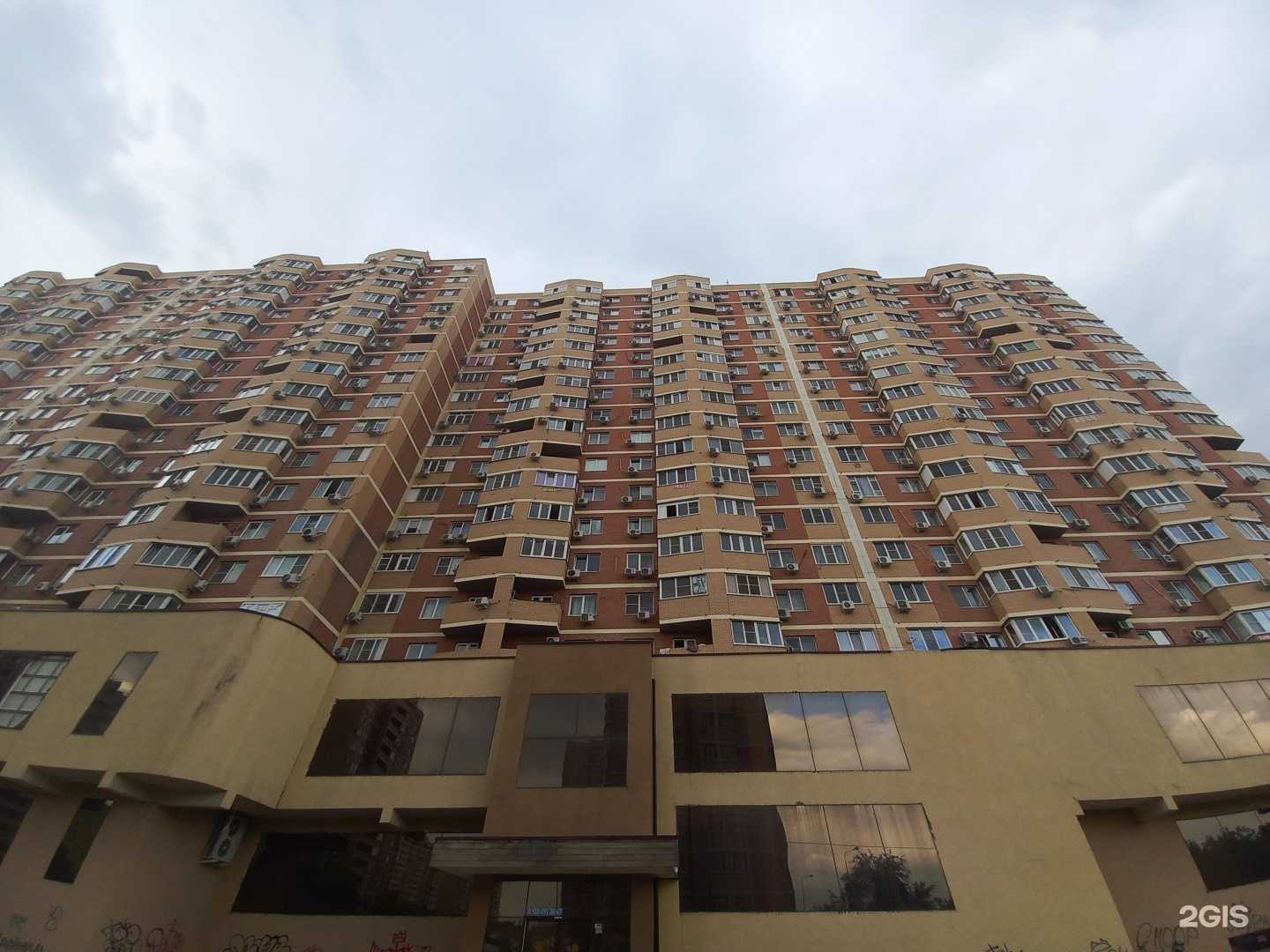 Отзывы на компанию Здесь аптека в г. Краснодар c фото