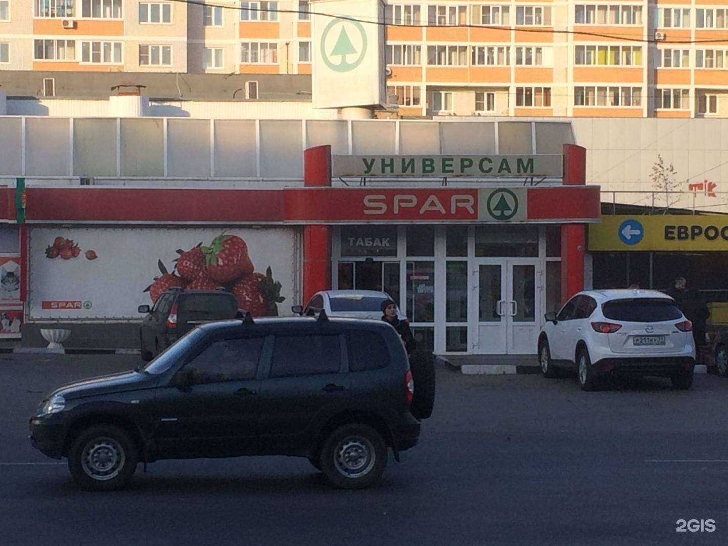 Отзывы на компанию Универсальная мастерская в Туле c фото - фотография 2 из 2