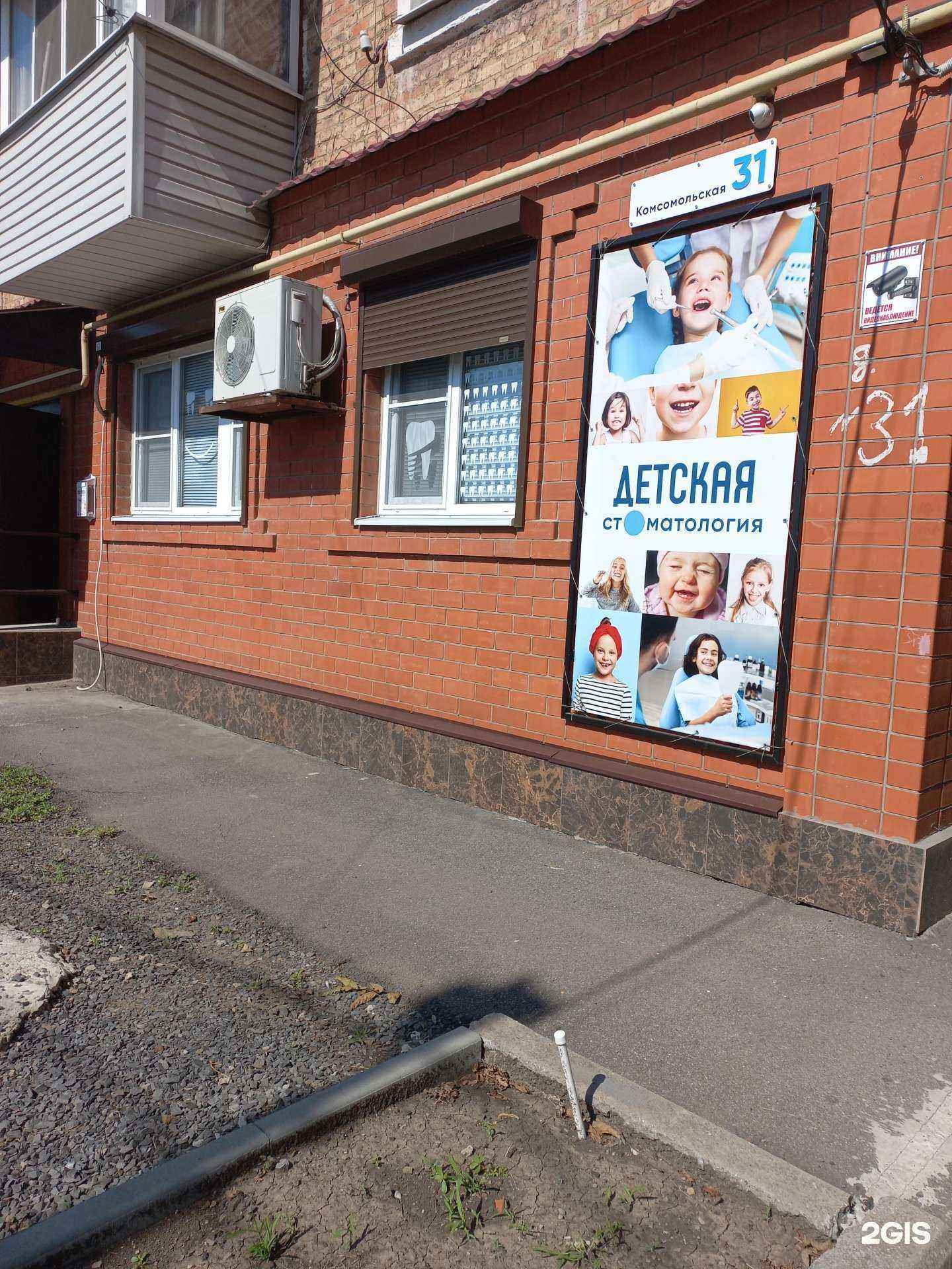 Отзывы на компанию Гармония улыбки в г. Новошахтинск c фото