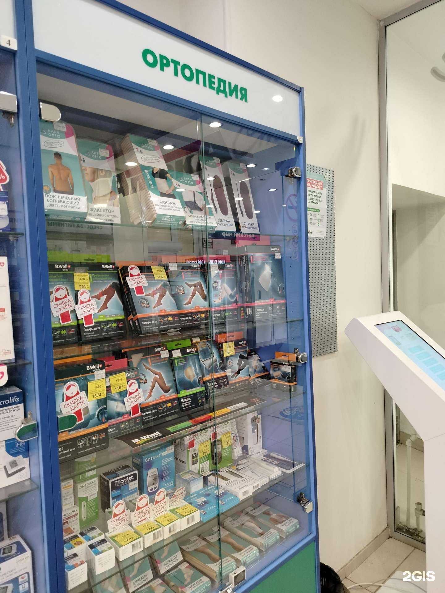 Отзывы на компанию Столички в г. Подольск c фото