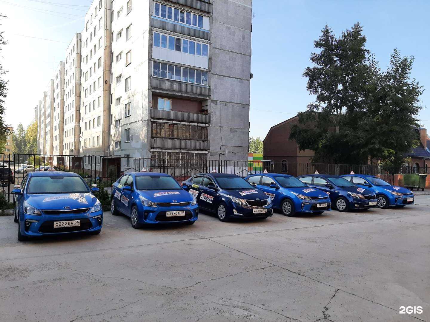 Отзывы на компанию Форсаж в Новосибирске c фото