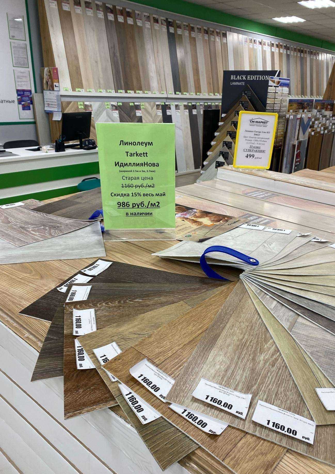 Отзывы на компанию СМ-Маркет в г. Архангельск c фото