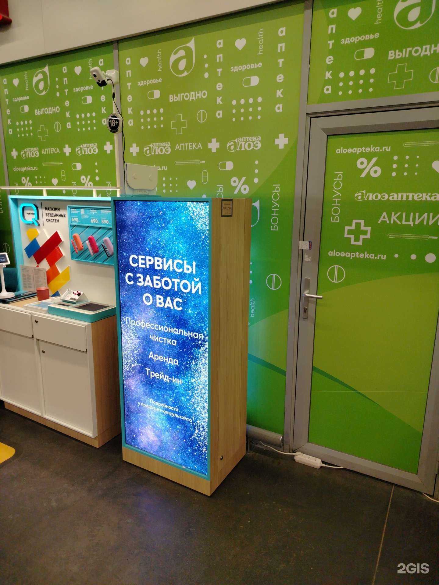 Отзывы на компанию Q store в г. Чебоксары c фото