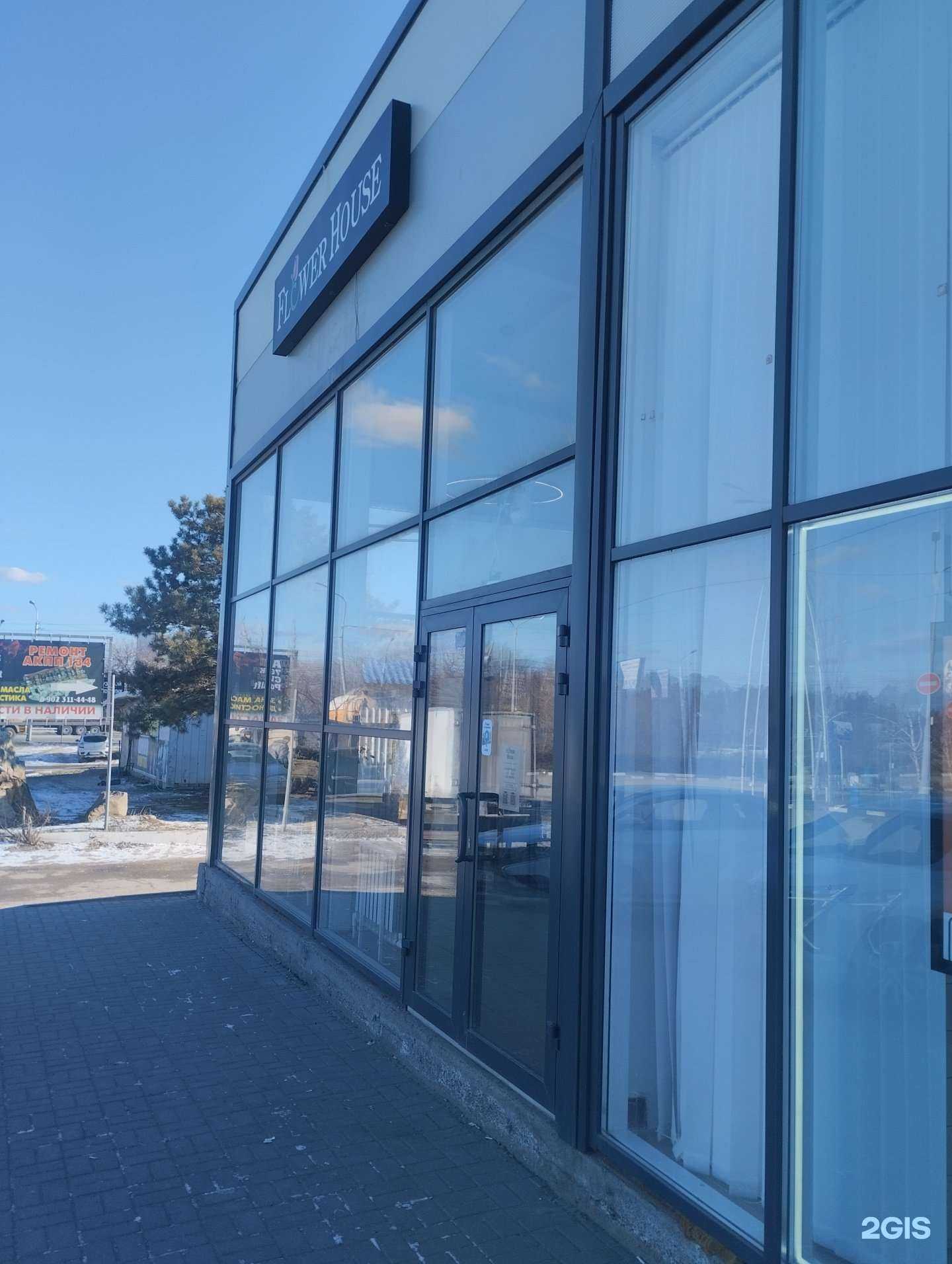 Отзывы на компанию Flower House в Волгограде c фото