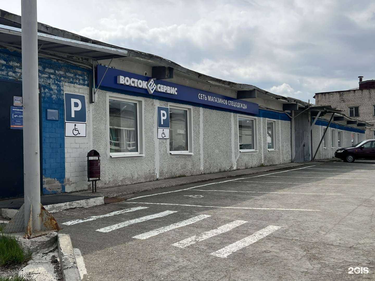 Отзывы на компанию Пермь-Восток-Сервис в Перми c фото