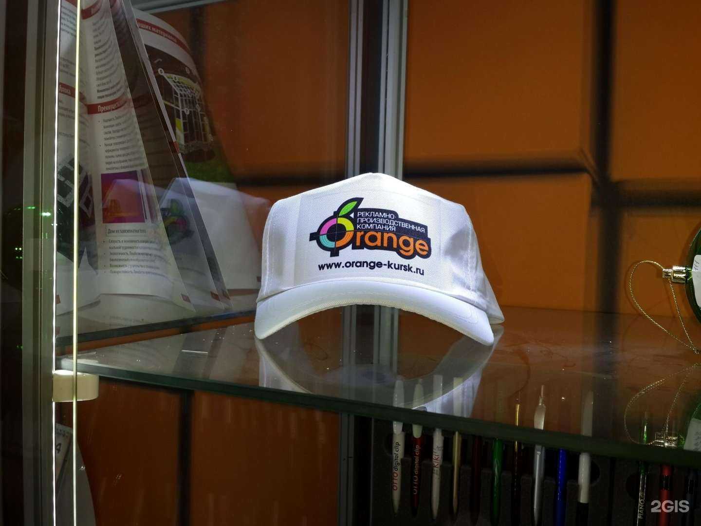 Отзывы на компанию Orange в Курске c фото