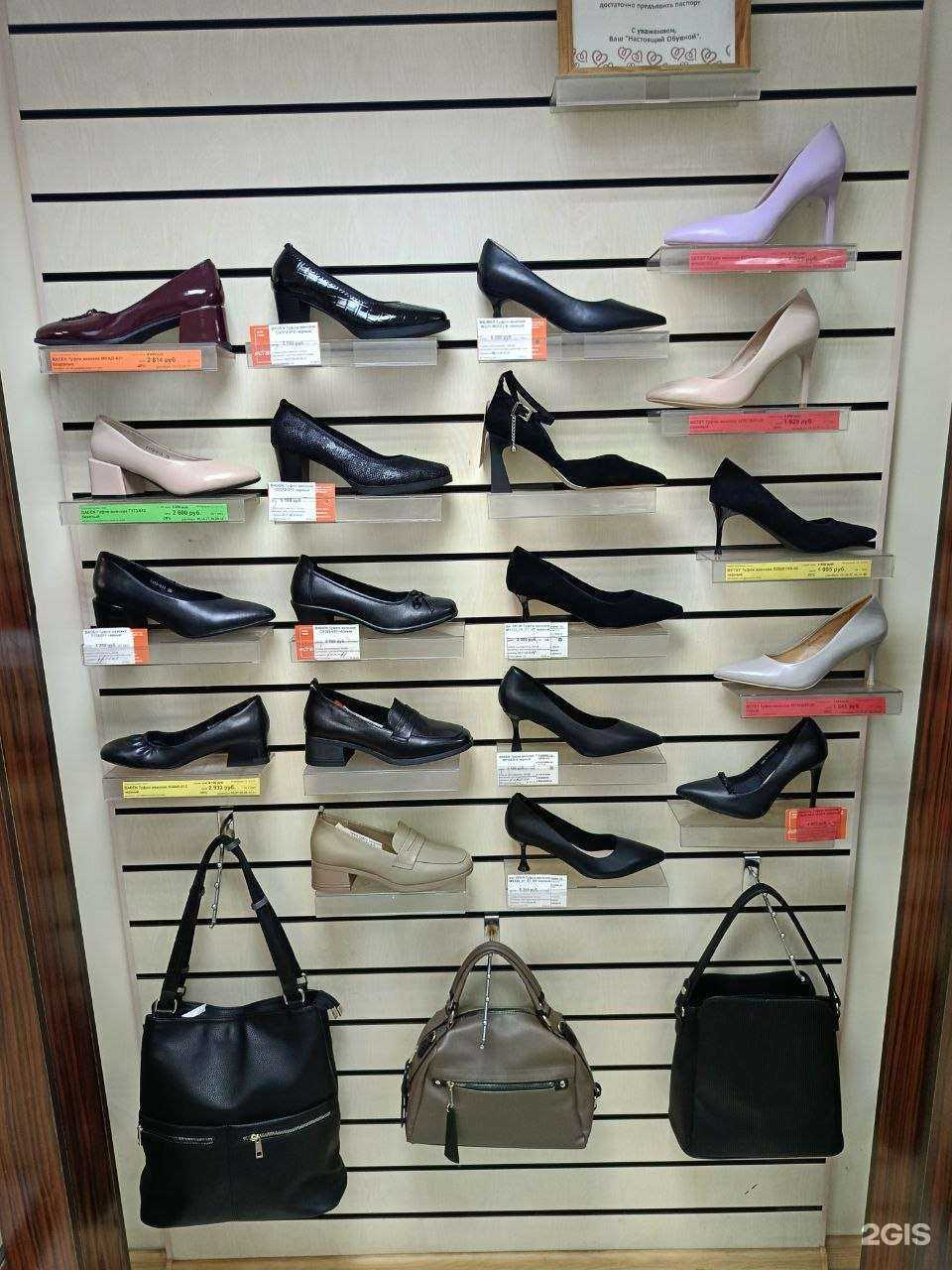 Отзывы на компанию Настоящий Обувной в Владивостоке c фото