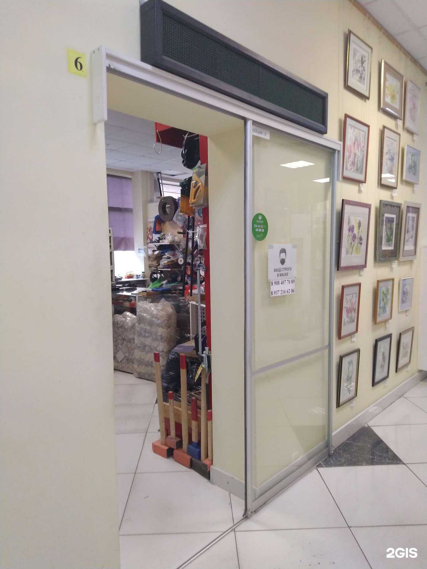 Отзывы на компанию Магазин инструментов в Тольятти c фото