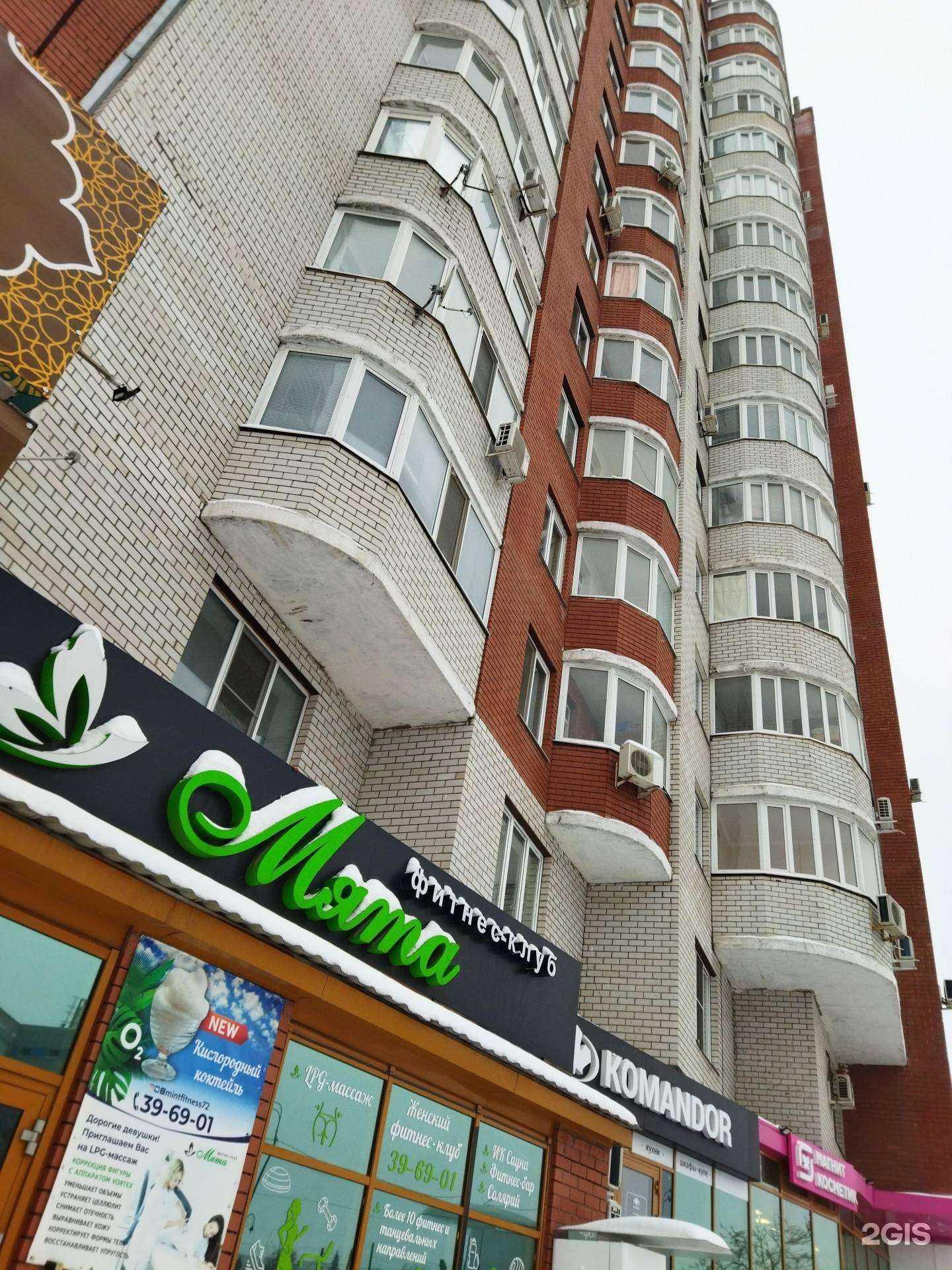 Отзывы на компанию Адвокатские кабинеты Шмидт В.Я. и Андросова Е.И. в Тюмени c фото - фотография 2 из 2